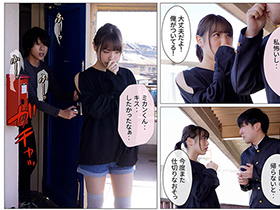 綺麗好きだった僕の彼女は悪臭漂うゴミ部屋で中年おやじに中出しされまくってボロボロに汚された　白桃はな　サンプル画像04